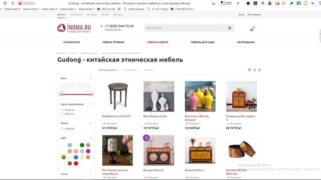 SEO аудит интернет-магазина комфортной мебели | Анализ ошибок сайта смотреть онлайн