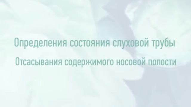 Баллон Политцера смотреть онлайн