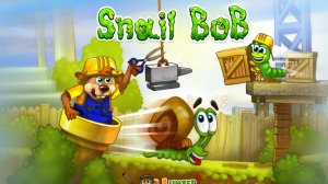 Улитка Боб 2