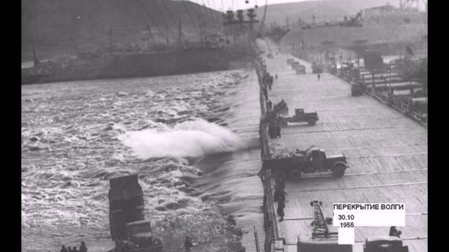 Строительство Жигулевской ГЭС смотреть онлайн