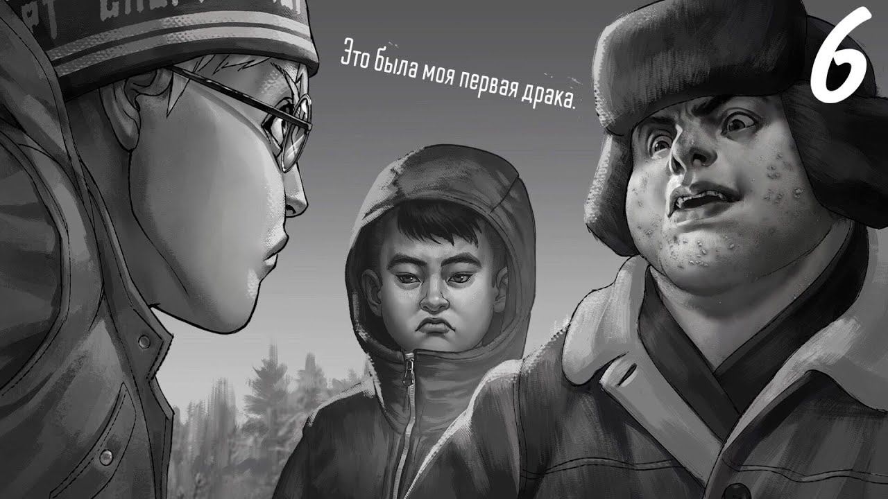 Допрыгались? - Зайчик 6 серия