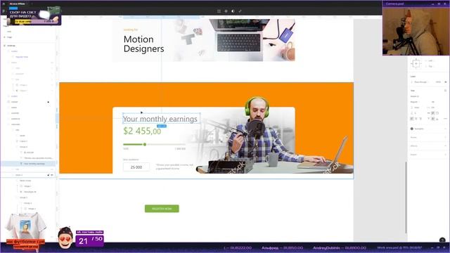 UI Дизайн и Figma . СТРИМ смотреть онлайн