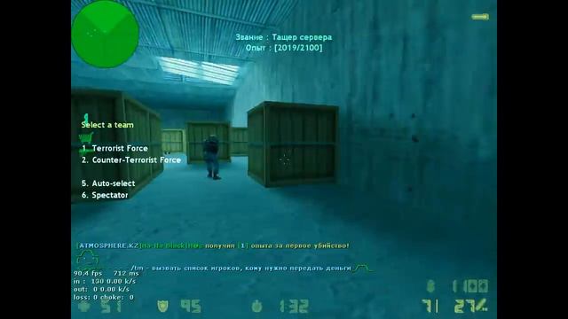 ★™DEAGLE+AIM 🎮AIM? ►™CHEATS?🎮 ►WH??? ►[КС 1.6] 🎮★ смотреть онлайн