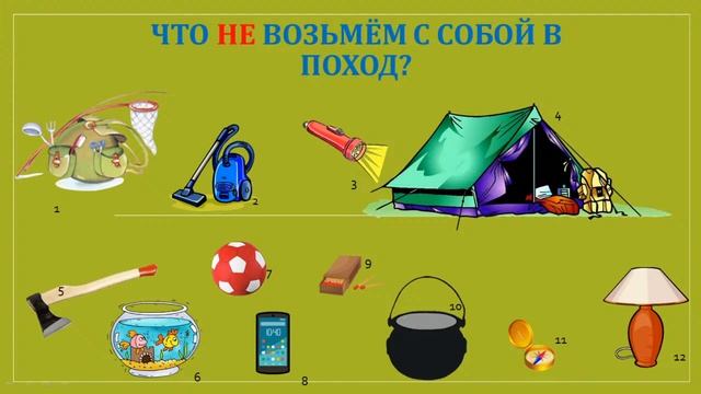 Эколого-познавательная программа «Сохранить лес – сохранить жизнь!» смотреть онлайн