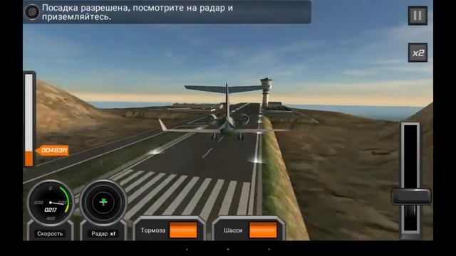 Flight Pilot Simulator 3D - Уровень 4 - Продвинутый | Game Flight Pilot