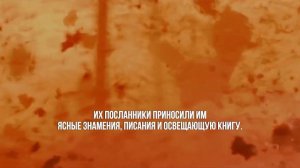 Сура Творец (Фатыр)
