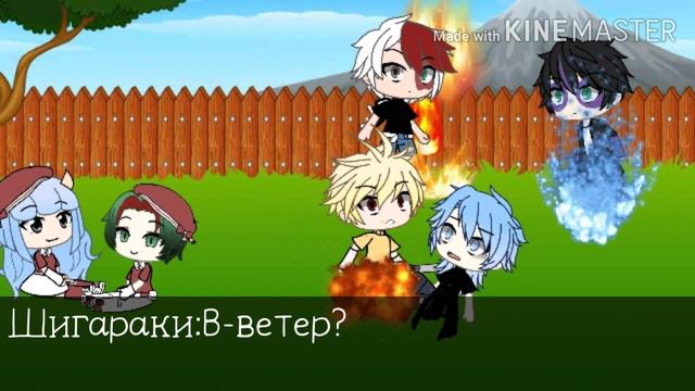 Мга-загадка для злодеев/Мини-клип смотреть онлайн