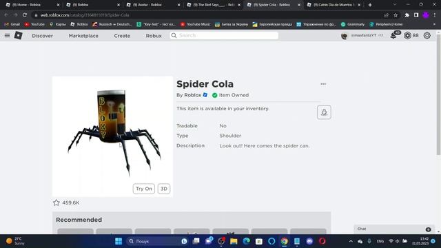 ПРОМОКОДЫ в РОБЛОКСЕ, о которых ты НЕ ЗНАЛ! | Roblox, Promocodes