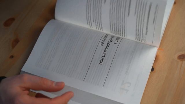 Изучаем Python (Эрик Мэтиз) - рецензия на книгу по Python смотреть онлайн