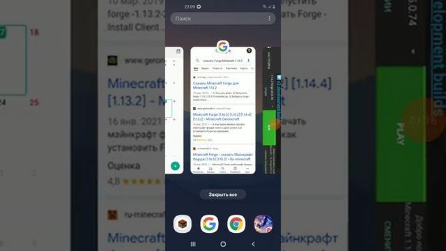 как установить мод на pojavlauncher смотреть онлайн