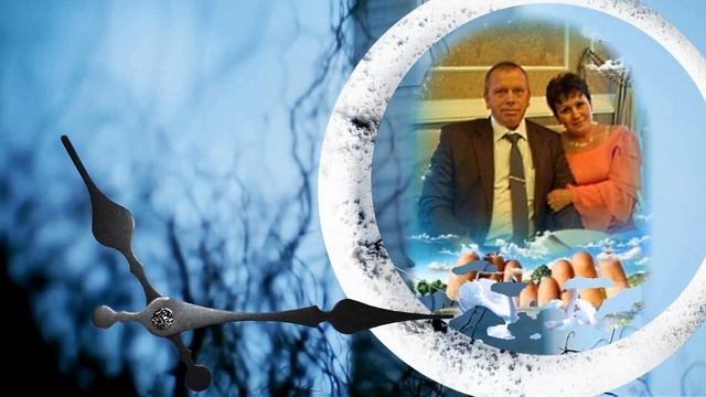 С ДНЁМ РОЖДЕНИЯ, ЛЮБИМЫЙ ! (Любимому мужу от любящей жены) смотреть онлайн