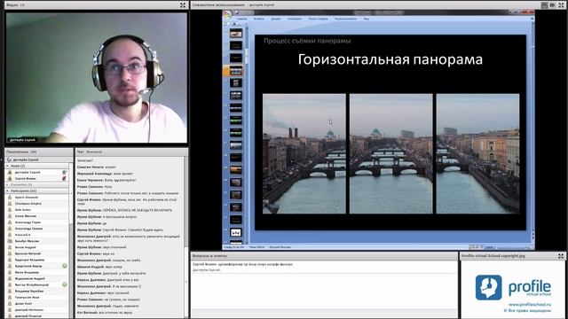 Онлайн мастер-класс "Панорамная фотография". Эпизоды с занятия. Сергей Дегтярёв смотреть онлайн