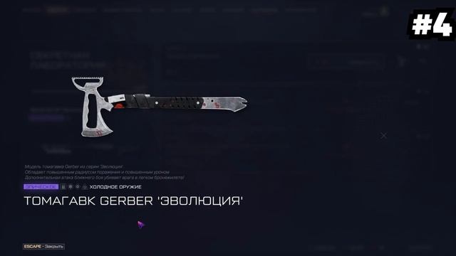 ВСЯ НОВАЯ ХАЛЯВА WARFACE ИЮНЬ 2023 / НОВЫЕ КРУТЫЕ БОНУСЫ ВАРФЕЙС смотреть онлайн