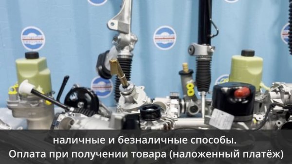 магазин автозапчастей "ORIGINAL"