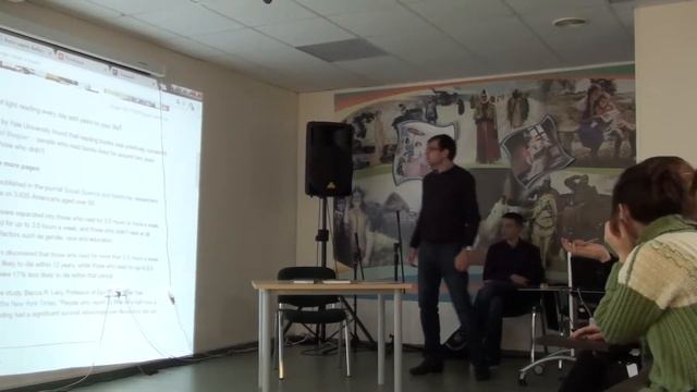 Эффективное чтение смотреть онлайн