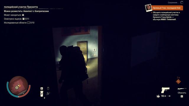 State of Decay 2 2023 ПК Прохождение Часть 11 смотреть онлайн