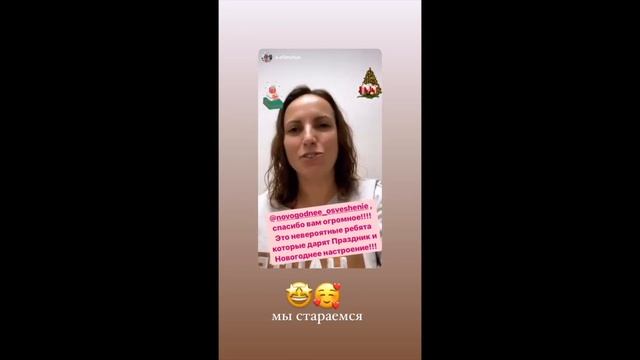 Отзыв о компании украшающей дома к новому году праздничной иллюминацией смотреть онлайн