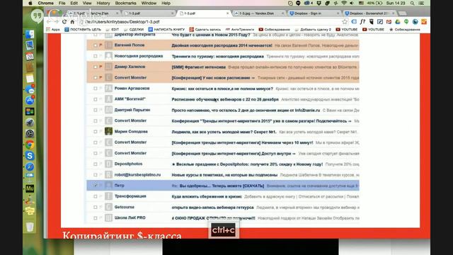Сtrl+C смотреть онлайн