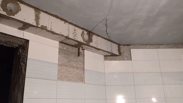 Гідроізоляція стелі.