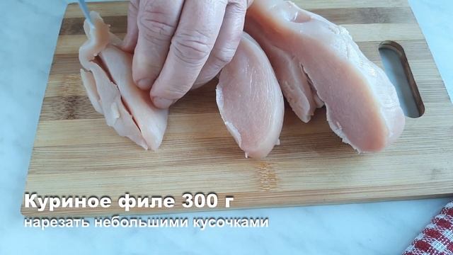 Куриная грудка с грибами в сливочном соусе. Очень вкусный и питательный обед со сливочным вкусом! смотреть онлайн