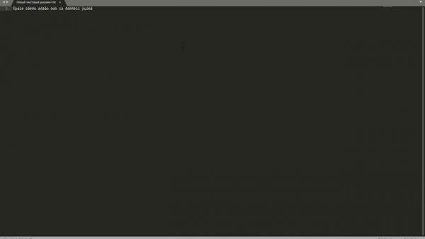 ПРОБЛЕМЫ С КОДИРОВКОЙ. Utf8 в Windows? Кодировка utf8 sublime text