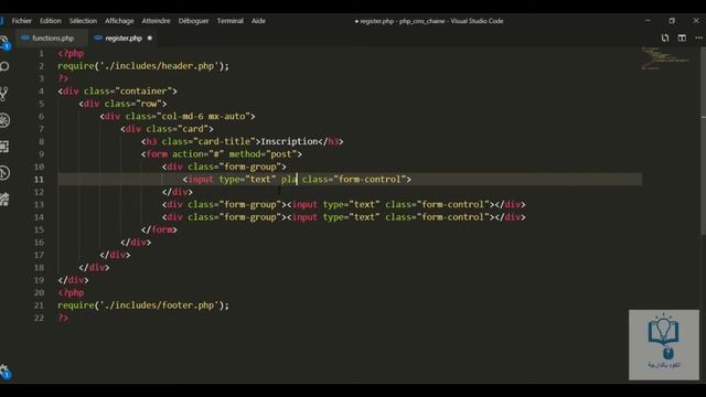Blog إحترافي ب Php & Mysql part 14 смотреть онлайн