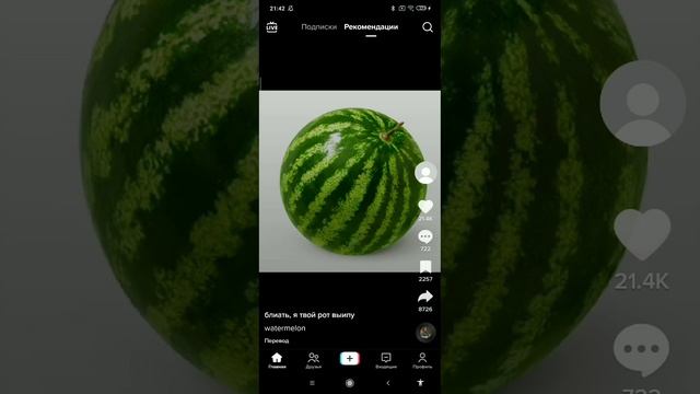 как сделать живую аватарку в тикток смотреть онлайн