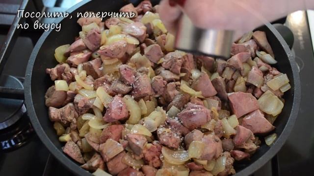 Закуска из куриной печени смотреть онлайн