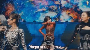 GOT the beat - Step Back [rus.sub/рус.саб]