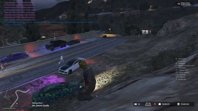 АМ 2 смотреть онлайн