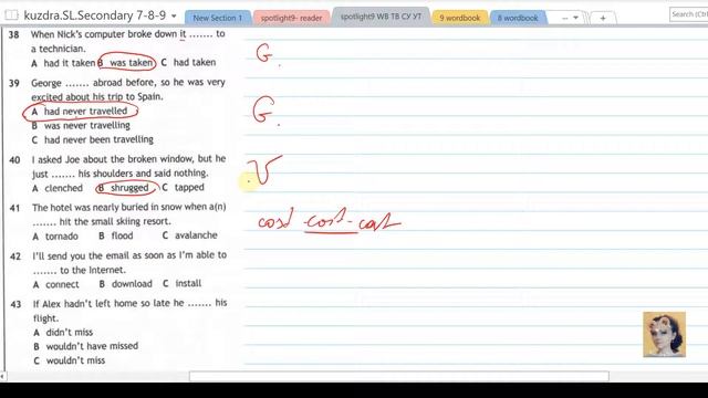 0. Spotlight 9. Module 1. Entry Test