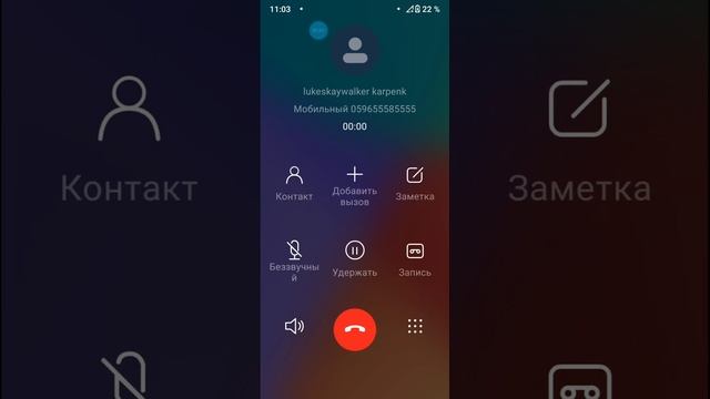 Мне Звонит Сынок смотреть онлайн