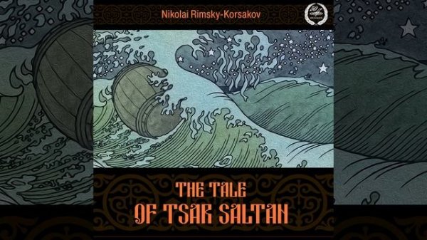 The Tale of Tsar Saltan, Act IV Scene 1: Duet of Gvidon and Swan Princess "Zdravstvuy, knyaz"