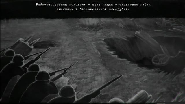 Beholder: Одна цель- спасти семью. Плохая концовка. смотреть онлайн