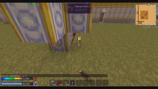 Minecraft - Как крашнуть клиент майнкрафта ? Как кикнуть игрока с сервера ? смотреть онлайн