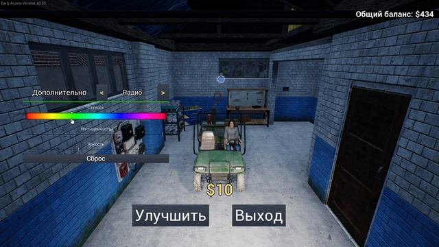 01 Добро пожаловать в Ranch Simulator Прохождение смотреть онлайн
