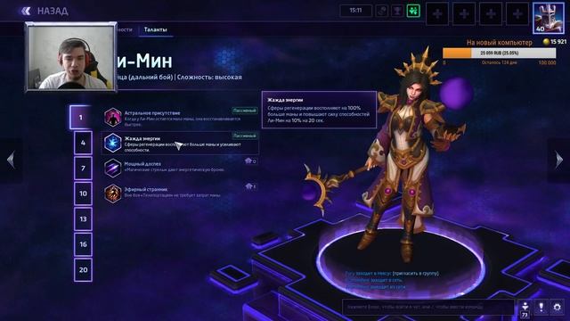 Гайд на лиминг смотреть онлайн