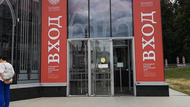 Впервые в Царицыно. Усадьба, музей - заповедник. смотреть онлайн