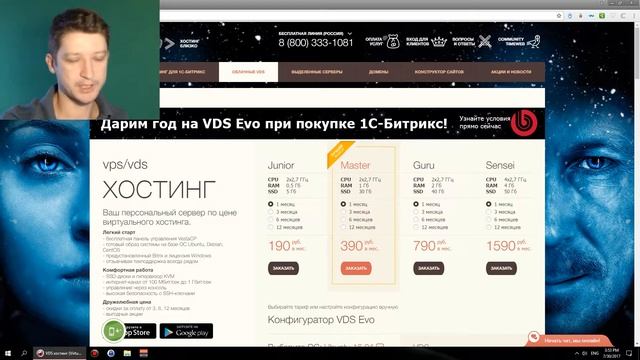 #4 [Ответы на комментарии] - Анонс, Laravel, Timeweb смотреть онлайн