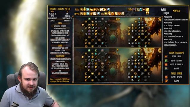 ГАЙД ЖРЕЦ СВЕТ ХОЛИ ПРИСТ ВОВ ДРАГОНФЛАЙ ПАТЧ 10.1.5 ТАЛАНТЫ РОТАЦИЯ DRAGONFLIGHT WOW PVE ИВЕЛНОУ смотреть онлайн