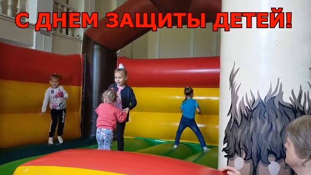 Город подарил детям бесплатное развлечение. 1 июня - День защиты детей смотреть онлайн