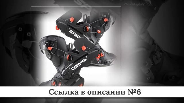 Топ дешевых Мото ботинок из китая #1 смотреть онлайн