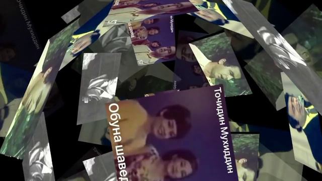 Точиддин Мухиддинов - Гулчини сурудхо 1 /Tojiddin Muhiddin - Gulchini Surudho 1