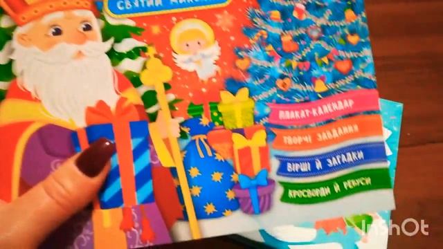 Новогодние книжки для детей. смотреть онлайн