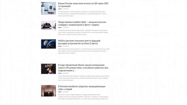 novostit.com - Разместить статью, новость или PR-материал на сайте novostit.com смотреть онлайн