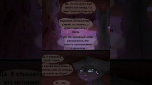 *Озвучка Выдуманного комикса Глаза Вороны*