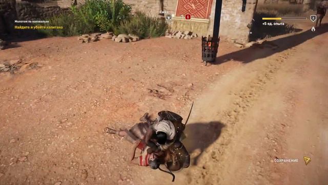 Assassins creed:Истоки Начало Игры (PS4 PRO) смотреть онлайн
