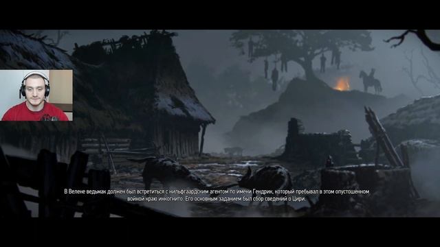 ИСЛЕДУЕМ МИР ➤ The Witcher 3 #6 смотреть онлайн