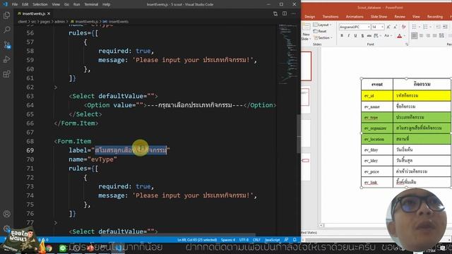 #44 MERN โปรเจคลูกเสือ React สร้าง Form(Antd) กิจกรรม | รอยไถ พัฒนา 2021 смотреть онлайн