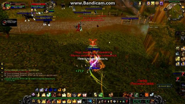 Ретри Паладин ПВп Wow 3.3.5а или (как унижать рогу) смотреть онлайн